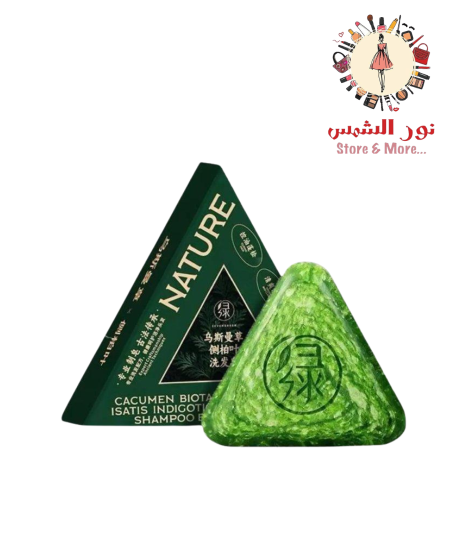 صابونة شامبو الوسمة من Seven Green Nature